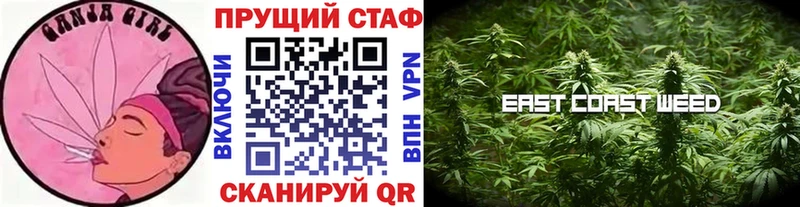 Где купить наркоту Партизанск СОЛЬ  Кокаин  Псилоцибиновые грибы  Конопля  ГАШ 