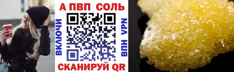 omg ССЫЛКА  продажа наркотиков  Партизанск  Alpha PVP мука 