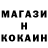 Метамфетамин мет Waouben