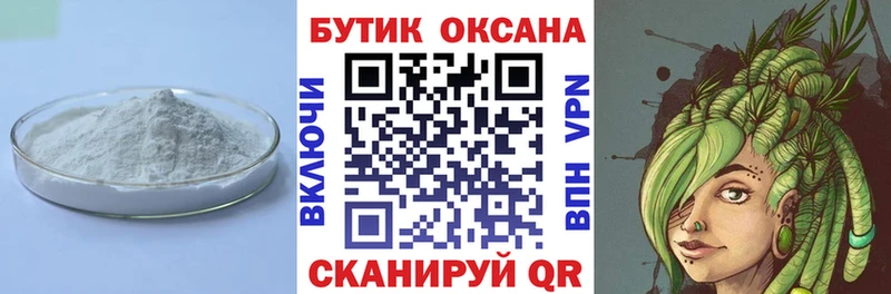 mega ONION  Партизанск  Бутират GHB 