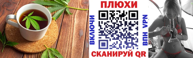 kraken сайт  Партизанск  Canna-Cookies марихуана  где продают наркотики 