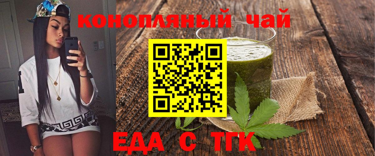 АМФЕТАМИН Партизанск
