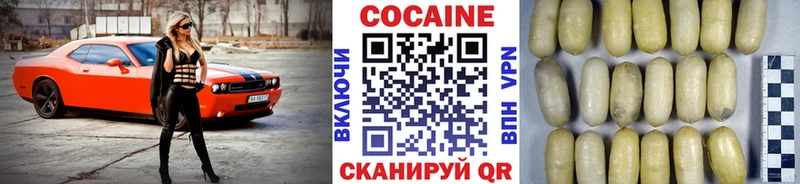 Cocaine FishScale  Партизанск 