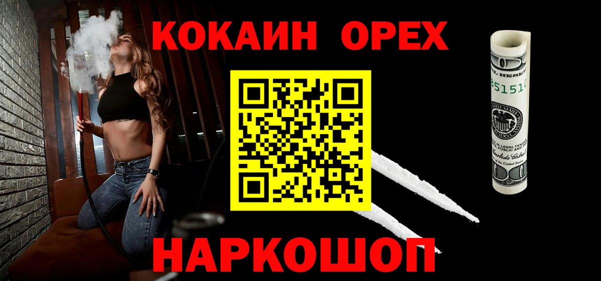 Кокаин Боливия Партизанск