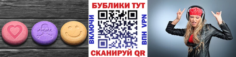 darknet клад  Партизанск  Ecstasy VHQ 