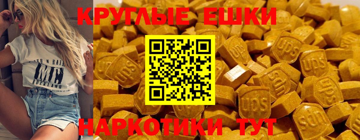 Экстази VHQ Партизанск