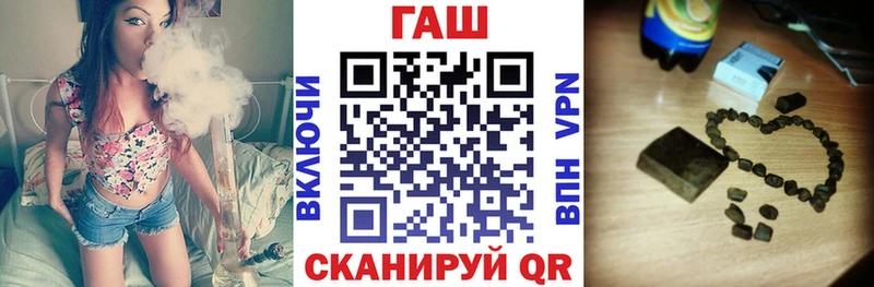 ГАШИШ Cannabis  закладки  мориарти клад  Партизанск 