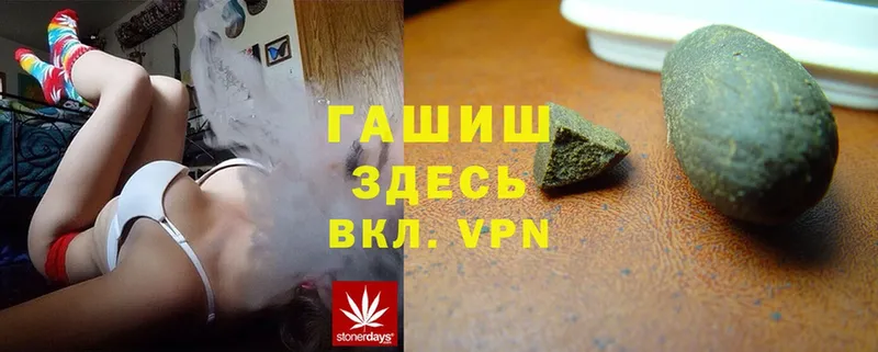 Гашиш AMNESIA HAZE  даркнет состав  Партизанск  купить наркотик 