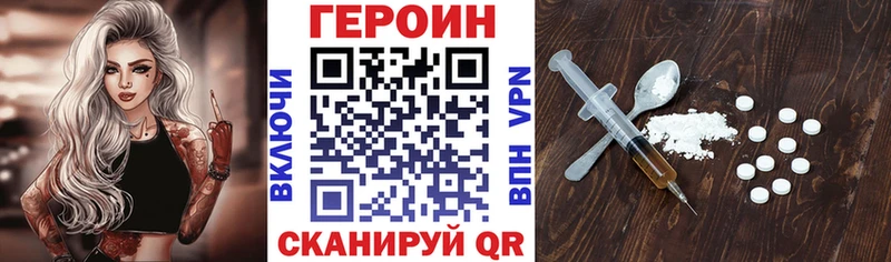 Героин гречка Партизанск