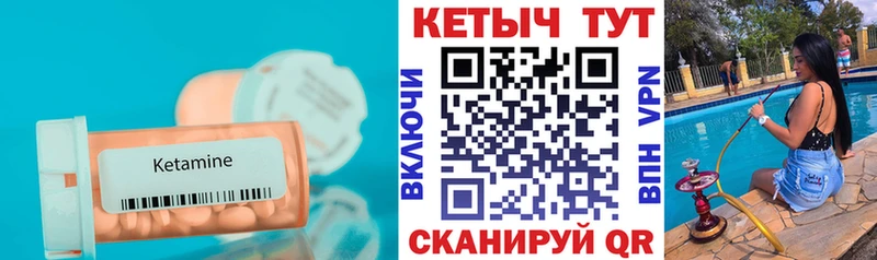 сколько стоит  Партизанск  hydra ссылка  Кетамин ketamine 