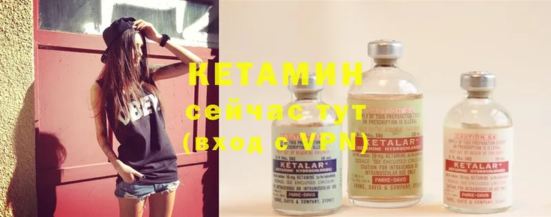 дарнет шоп  это официальный сайт  гидра как зайти  КЕТАМИН ketamine  Партизанск 