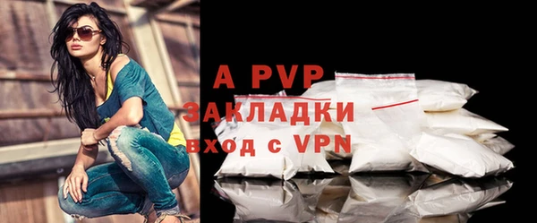 бошки Лиски