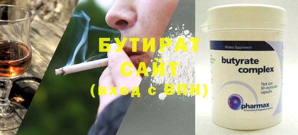 наркотики Магадан