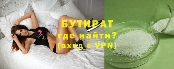 бошки Лиски