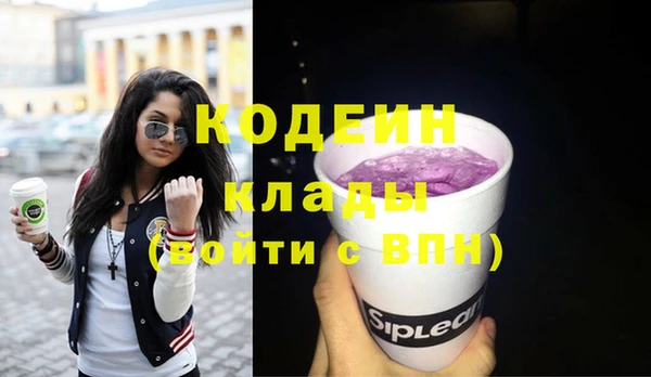 дживик Лихославль
