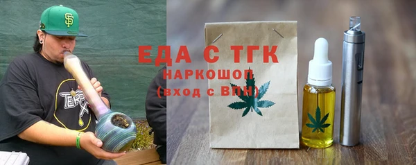 дживик Лихославль