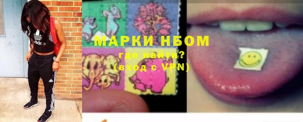 мескалин Магас
