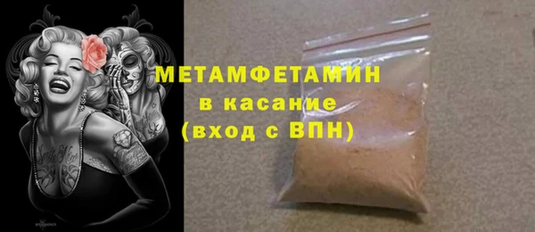 бошки Лиски