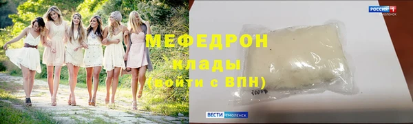 альфа пвп VHQ Липки