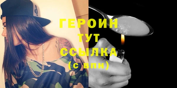 бошки Лиски