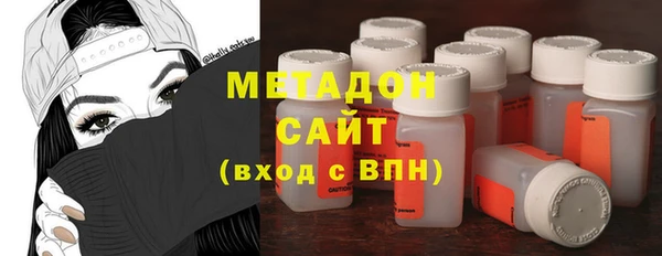 MDMA Premium VHQ Балахна