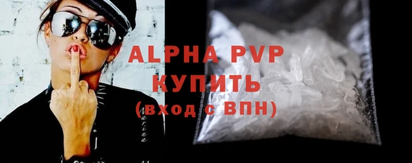 альфа пвп VHQ Липки