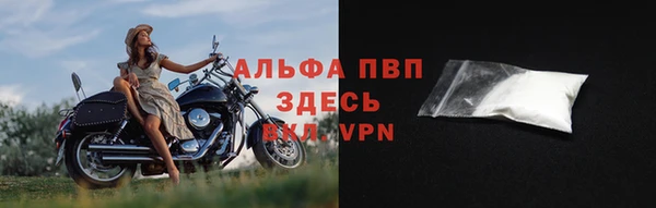 альфа пвп VHQ Липки