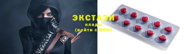 мескалин Магас