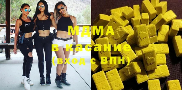 альфа пвп VHQ Липки
