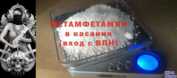 мескалин Магас