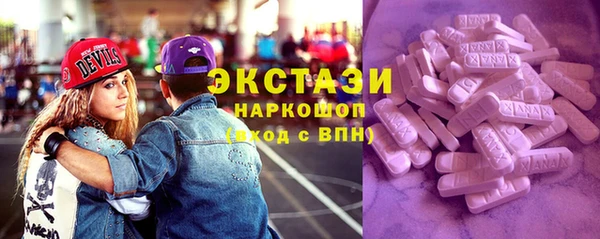 MDMA Premium VHQ Балахна