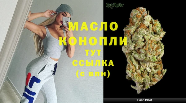 бошки Лиски