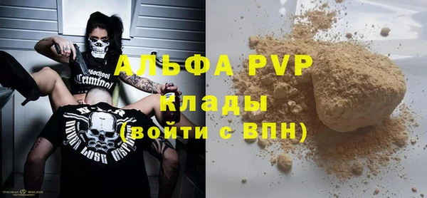 мескалин Магас