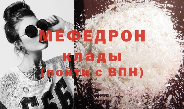 альфа пвп VHQ Липки