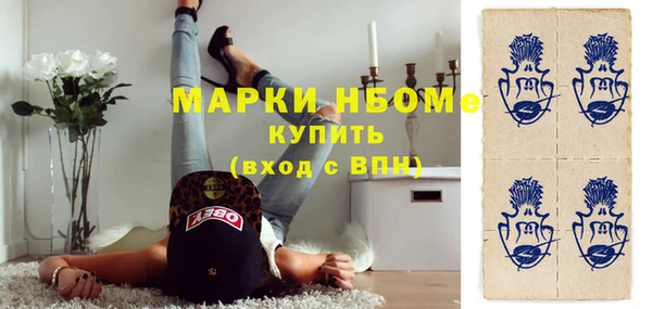 наркотики Магадан