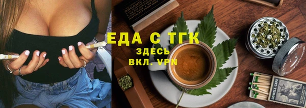 мескалин Магас