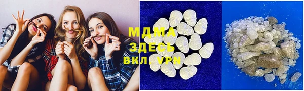 альфа пвп VHQ Липки