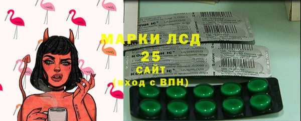 бошки Лиски