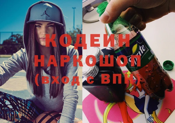 бошки Лиски