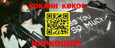 мефедрон мука Гай
