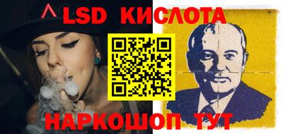 мефедрон мука Гай