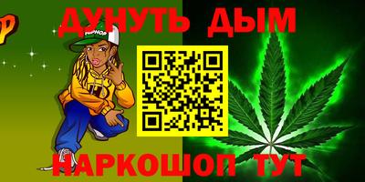 мефедрон мука Гай