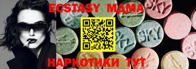 мефедрон мука Гай
