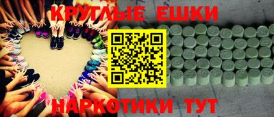 ECSTASY Гагарин