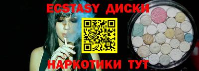 мефедрон мука Гай