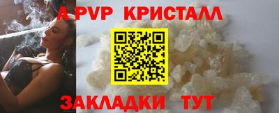 герыч Гатчина