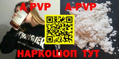 мефедрон мука Гай