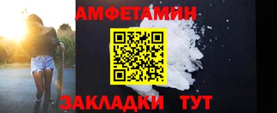 мефедрон мука Гай