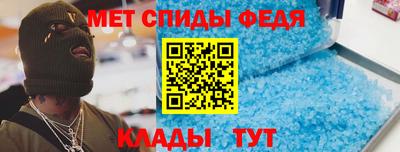 мефедрон мука Гай