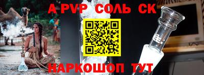 мефедрон мука Гай